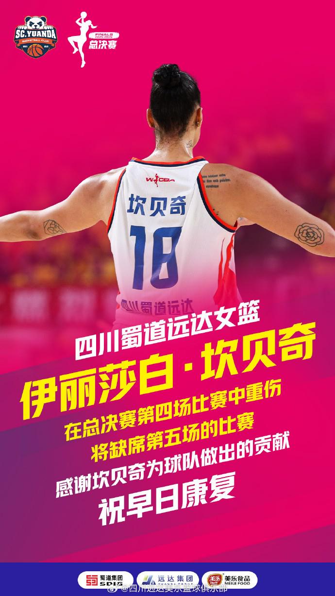 广州极限运动队突破传统快攻模式引领新潮流的深度剖析与展望