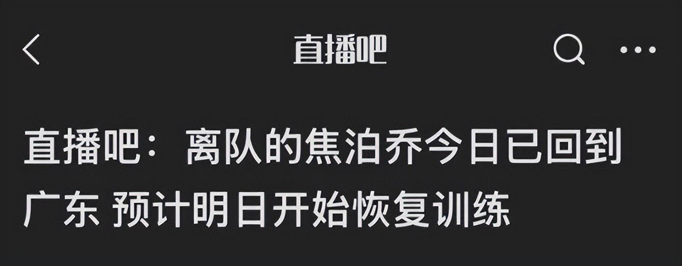 英超哪个球队身价最高?